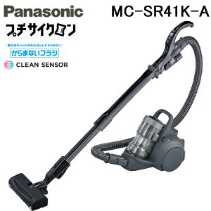 (400ߥեݥ+5/5100PԸ)ѥʥ˥å MC-SR41K-A  ˥ ŵݽ ȡ֥롼 ץ  ꡼ʡ   Panasonic