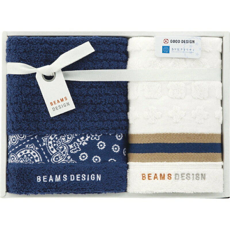 (5/20は抽選で100％P還元)(のし包装無料対応可) BEAMS DESIGN 51-3109150NB ラインバンダナ フェイスタオル&ウォッシュタオル ネイビー..