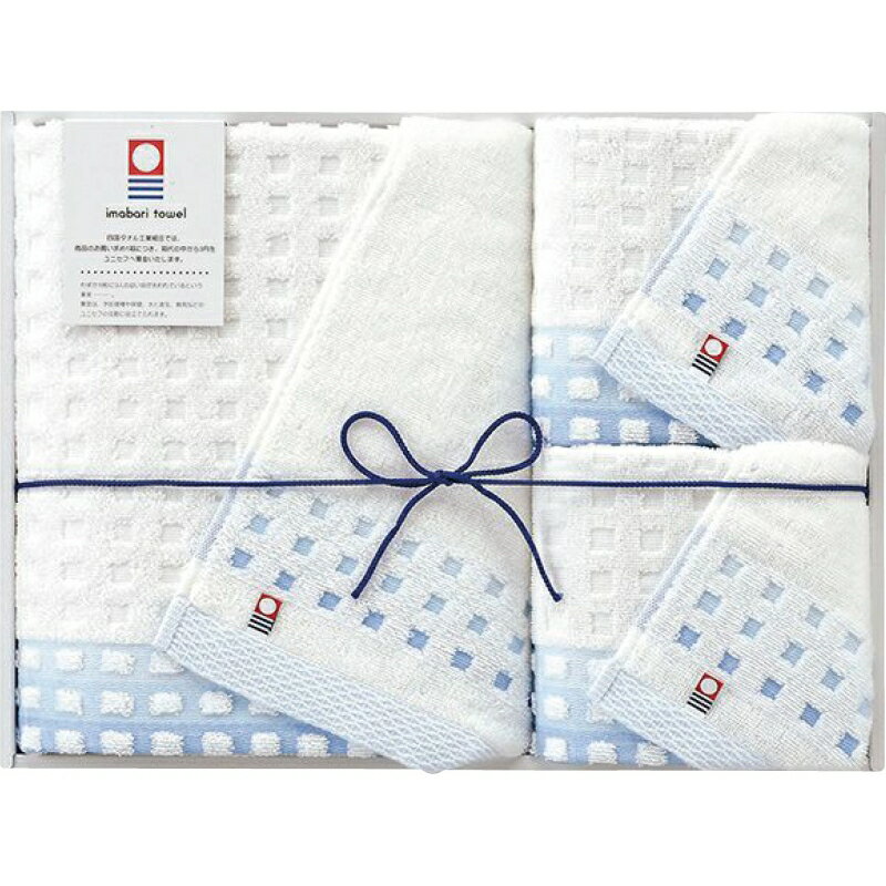 (11/1は抽選で100％P還元)(のし包装無料対応可) 今治タオル J-4335 蒼海 バスタオル&フェイスタオル2P ギフト お中元 お歳暮 内祝い 贈り物 贈与品 プレゼント お返し (代引不可)