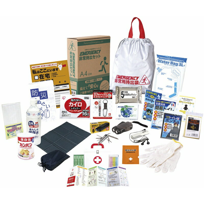 (LINEクーポン有)(のし包装無料対応可) GS-70A 非常持出セット24点セット ギフト お中元 お歳暮 内祝い 贈り物 贈与品 プレゼント お返し (代引不可)のサムネイル