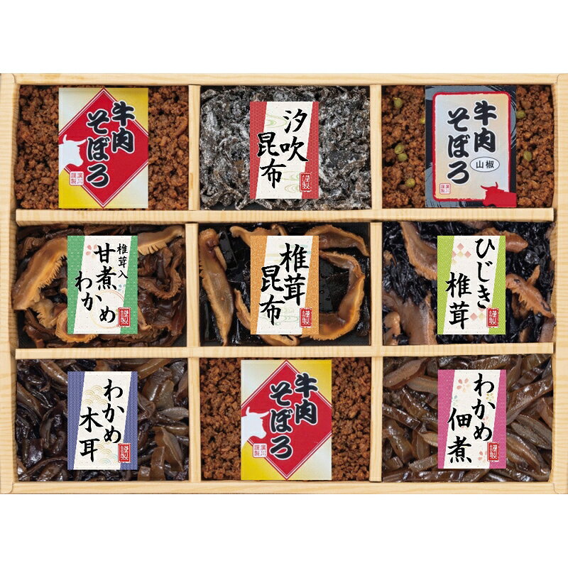 (1/10は抽選で100％P還元)(のし包装無料対応可) 廣川昆布 209-34 風味彩々 9品佃煮詰合せ ギフト お中元 お歳暮 内祝い 贈り物 贈与品 プレゼント お返し (代引不可)