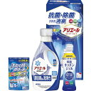 楽天住設と電材の洛電マート（4/20は抽選で100％P還元）（のし包装無料対応可） ギフト工房 GPS-20N アリエール抗菌除菌ギフト ギフト お中元 お歳暮 内祝い 贈り物 贈与品 プレゼント お返し （代引不可）