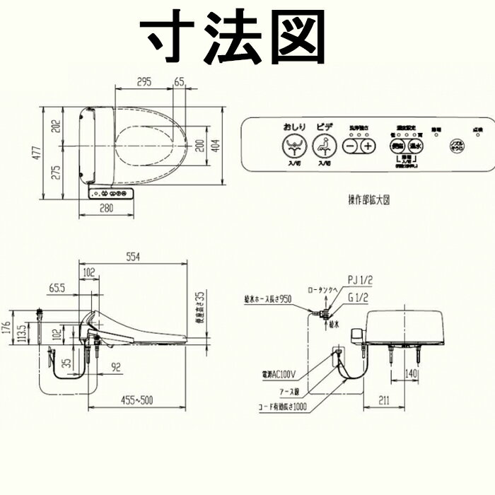 (最大30,000円オフクーポン配布中)(在庫有)(送料無料)リクシル LIXIL INAX CW-D11/BW1 ピュアホワイト シャワートイレ 温水洗浄便座 便座 Dシリーズ (CW-B51の後継品) 2