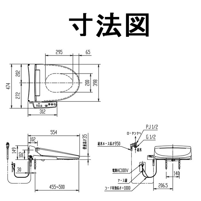 (最大30,000円オフクーポン配布中)(在庫有)(送料無料)リクシル LIXIL CW-H42/BW1 ピュアホワイト シャワートイレ 温水洗浄便座 Hシリーズ 2