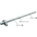 (LINEクーポン有)TONE SL40 T形スライドハンドル センターロックタイプ 差込角12.7mm 全長250mm トネ