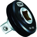 (LINEクーポン有)TONE QA-03 ソケットアダプター クィックアダプター 差込角9.5mm 全長30mm トネ