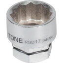 (LINEクーポン有)TONE RGD-13 ソケット(12角・メガネ用) 対辺寸法13mm 全長20mm トネ