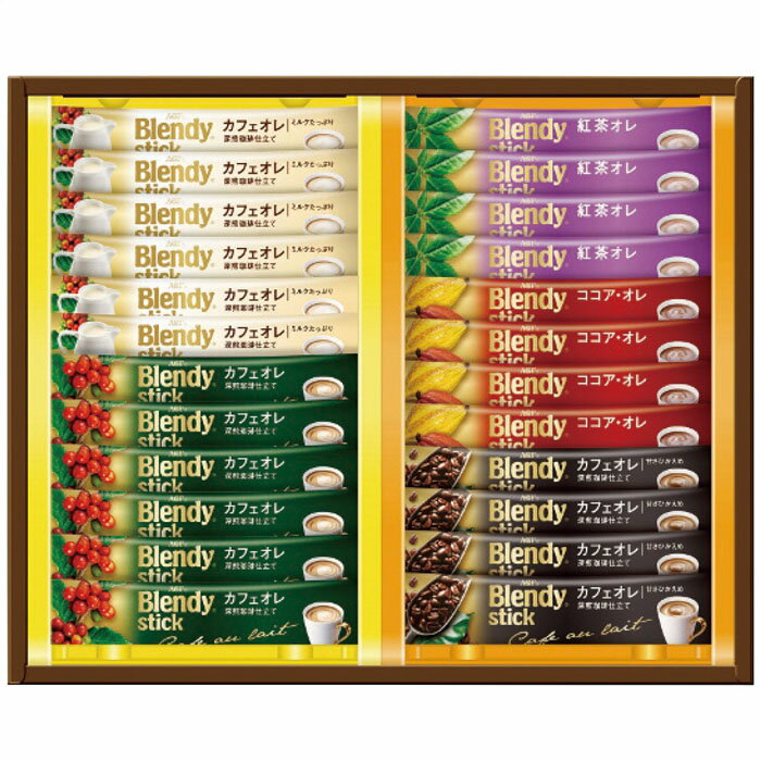 (2/1は抽選で100％P還元)(のし包装無料対応可) 味の素 BST-15V ブレンディスティック カフェオレコレクション ギフト 内祝い 贈り物 贈与品 プレゼント お返し AGF (代引不可)