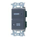 (LINEクーポン有)パナソニック WTA52528HK アドバンスS埋込換気SWセットパイロットほたるB 4A、強弱、マットグレー Panasonic