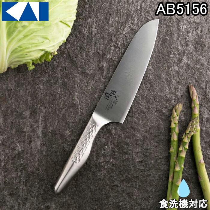 (最大400円オフクーポン配布中)貝印 AB-5156 関孫六 匠創 三徳包丁 食洗機対応 165mm AB5156 KAI 単品 母の日 父の日 ギフト プレゼントにおすすめ