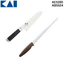 (5/15は抽選で100%P還元)(送料無料)貝印 AE-5200・AB-5524 関孫六 ダマスカス 三徳包丁 165mm・パン切り包丁 220mm 2点セッ...
