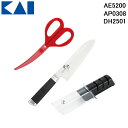 (5/15は抽選で100%P還元)(送料無料)貝印 AE-5200・AP-0308・DH-2501 関孫六 ダマスカス 三徳包丁 165mm・ダイヤモンド&セラ...