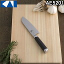 (5/5は抽選で100%P還元)(送料無料) 貝印 関孫六 ダマスカス 小三徳 145mm AE5201 単品 母の日 父の日 ギフト プレゼントにおすすめ