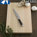 (5/15は抽選で100%P還元)(送料無料) 貝印 関孫六 ダマスカス ペティーナイフ 150mm AE5203 単品 母の日 父の日 ギフト プレゼントにお...