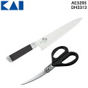 (5/15は抽選で100%P還元)(送料無料)貝印 AE-5205・DH-3313 関孫六 ダマスカス 牛刀 210mm・関孫六 カーブキッチン鋏 2点セット ...