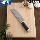 (5/10は抽選で100%P還元)(送料無料) 貝印 関孫六 ダマスカス 菜切 165mm AE5206 単品 母の日 父の日 ギフト プレゼントにおすすめ