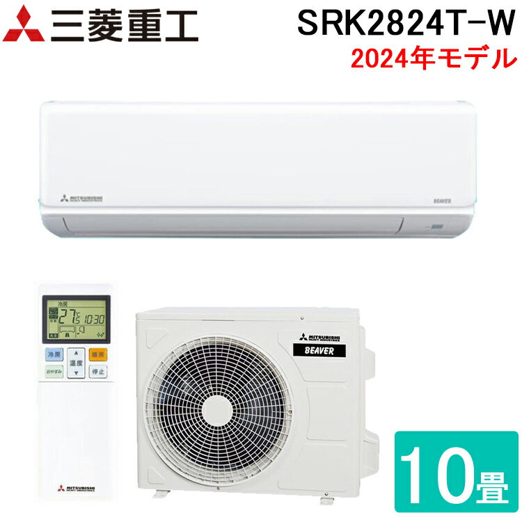 (5/25100PԸ)(ˡͰ) ɩŹ SRK2824T-W ӡС T꡼ 10 2024ǯǥ ե󥹥Ρ 100V 顼 ˼ ˼ Mitsubishi Heavy Industries (Բ)