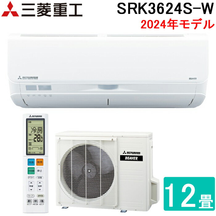 (400ߥեݥ)(ˡͰ) ɩŹ SRK3624S-W ӡС S꡼ 12 2024ǯǥ ե󥹥Ρ 100V 顼 ˼ ˼ Mitsubishi Heavy Industries (Բ)