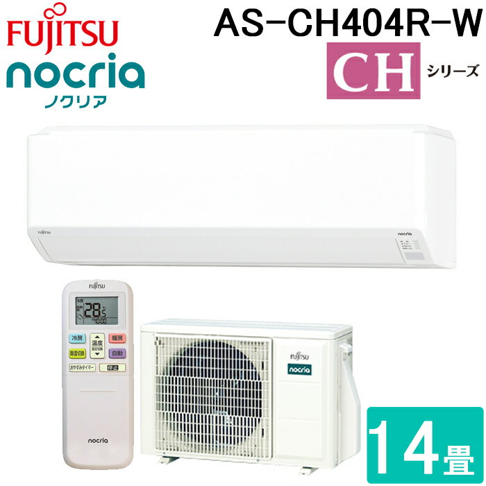 楽天市場】CHシリーズの通販 楽天市場】CHシリーズの通販