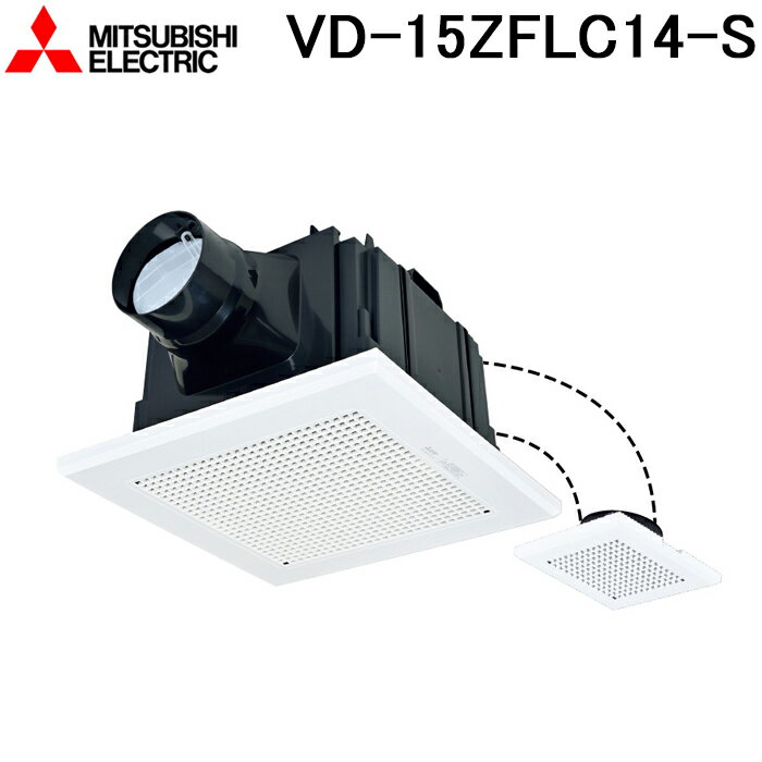 楽天市場】三菱 vd-15zflcの通販 楽天市場】三菱 vd-15zflcの通販