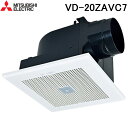 (5/20は抽選で100%P還元)三菱電機 VD-20ZAVC7 天井埋込形換気扇 本体 24時間換気機能付換気扇 ダクト用換気扇 定風量人感センサー付 MIT...