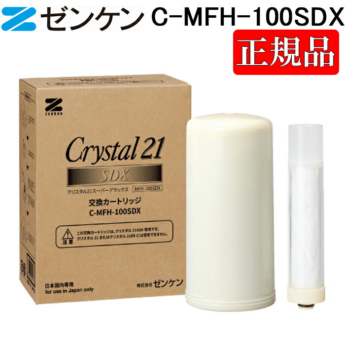 楽天市場】カートリッジ ゼンケン mfh-75dxの通販 楽天市場】カートリッジ ゼンケン mfh-75dxの通販