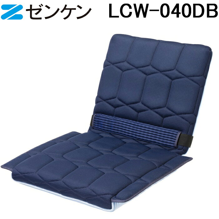 (LINEクーポン有)(ポイント10倍)ゼンケン LCW-040DB 高反発チェアシート キュービ...