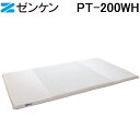 (4/20は抽選で100%P還元)(ポイント10倍)ゼンケン PT-200WH 高反発マットレス キュービック・ボディープレミアム セミダブル ホワイト 寝具 ...