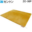 (LINEクーポン有)(ポイント10倍)ゼンケン ZC-30P ホットカーペット3畳用 カバー付き(イエロー) 暖房機 ストーブ 防寒 省エネ ヒーター 絨毯 ...