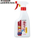 (LINEクーポン有)山崎産業 4903180200962 化学モップ用 コンドルフイトルスプレー500 再生スプレー 清掃 掃除 水性 抗菌 防カビ剤 (代引...