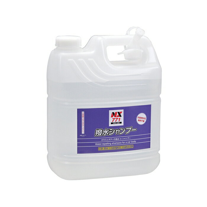 (LINEクーポン有)タスコ TA910HS 自動車ボディー用撥水シャンプー TASCO