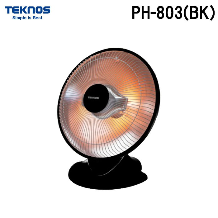 (5/20は抽選で100％P還元)テクノス PH-803(BK) パラボラ型ハロゲンヒーター 床置タイプ ブラック 暖房 防寒 TEKNOS