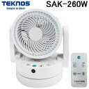 (5/15は抽選で100%P還元)テクノス SAK-260W 18cm 3枚羽根 フルリモコン サーキュレーター ホワイト TEKNOS
