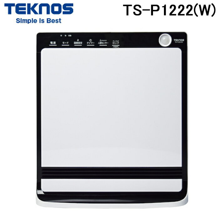 (LINEクーポン有)テクノス TS-P1222(W) 人感センサー付き消臭セラミックファンヒーター 1200W ホワイト 暖房 防寒 暖かい (TS-P1220(W)の後継品) TEKNOS