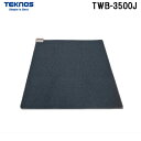 (LINEクーポン有)テクノス TWB-3500J 防音厚手ホットカーペット 3畳用本体 日本製 ダークグレー 暖房 防寒 TEKNOS (法人限定)