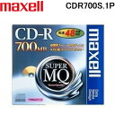 (5/5は抽選で100%P還元)日立マクセル CDR700S.1P マクセル CDR700S.1P データ用 48倍速対応