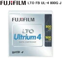 (LINEクーポン有)富士写真フィルム LTO FB UL-4 800G U FUJI 1Pケース入