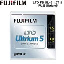 (LINEクーポン有)富士写真フィルム LTO FB UL-5 1.5T J FUJI Ultrium5 1Pケース入