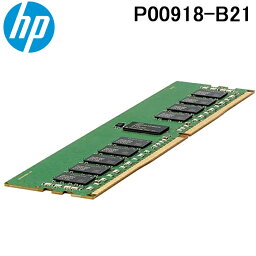 (最大400円オフクーポン配布中+5/1は抽選で100％P還元)HP ヒューレット・パッカード P00918-B21 8GB 1Rx8 PC4-2933Y-R Smartメモリキット