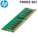 (LINEクーポン有)HP ヒューレット・パッカード P00922-B21 16GB 2Rx8 PC4-2933Y-R Smartメモリキット
