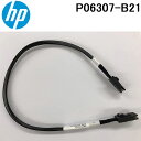 (5/5は抽選で100%P還元)HP ヒューレット・パッカード P06307-B21 Smartアレイ接続ケーブルキット