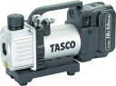 (LINEクーポン有)タスコ TASCO TA150ZP-N 省電力型充電式真空ポンプ標準セット
