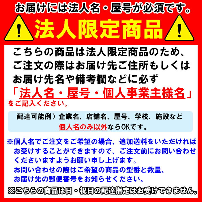 (5/10は抽選で100％P還元)(法人様宛限定)(送料無料) DXアンテナ UWN201 UHF20素子アンテナ 2