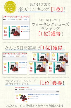 ランキング1位 外反母趾 靴 スニーカー ストレッチ ウォーキング ジム 疲れない 歩きやすい 軽い 足裏アーチ 補整 疲れにくい 痛くないコンフォート 4E　ストレッチ 幅広 甲高 ワイド シューズ レディース ナース シューズ サンダル オフィス 勝野式 くびれソールスニーカー