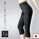 骨盤矯正ガードル 毎日習慣 骨盤用×2着組セット [16%off] 目的ボディメイク 産後ガードル 補正下着 補整下着 産後リフォームインナー スタイルアップ ヒップアップ ロングガードル 骨盤補正