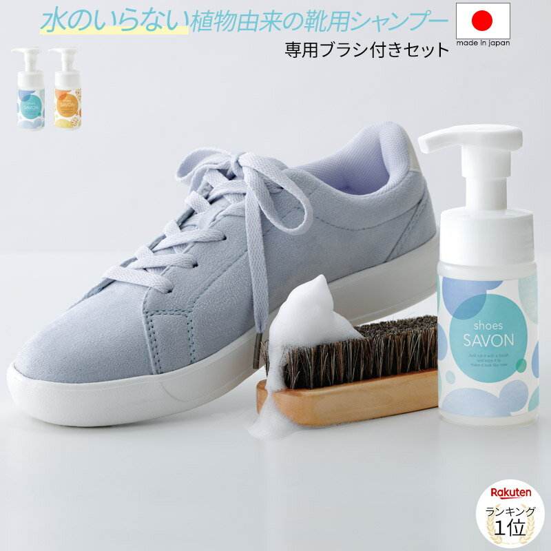 JASON MARKK PREMIUM CLEANING BRUSH デリケート素材専用のスニーカークリーニングブラシ ジェイソンマーク プレミアム クリーニング ブラシ