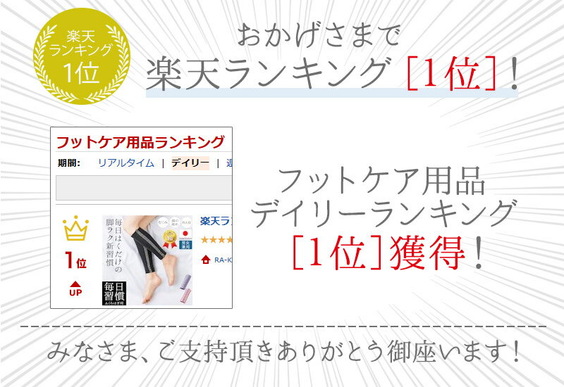 [8%off] 楽天ランキング1位 むくむ むくみ サポーター 毎日習慣 ふくらはぎ用×2足組セット 着圧 加圧 疲れにくい だるさ解消 引締め 締め付ける 浮腫み 肉離れ こむら返り 頻る 妊婦 出産 マタニティ 妊婦 対策 ずれにくい レディース メンズ 男女兼用 メール便 ソックス