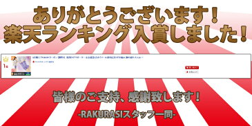 【O脚補正　サポーター】[勝野式　夜用ひざサポーター左右組]寝ている間のo脚矯正サポーター【サポーター 膝/o脚矯正/膝痛/関節痛/膝　サポーター/ひざ　サポーター/O脚矯正/膝サポーター/膝用サポーター/ひざ痛/疲れない/O脚補正/