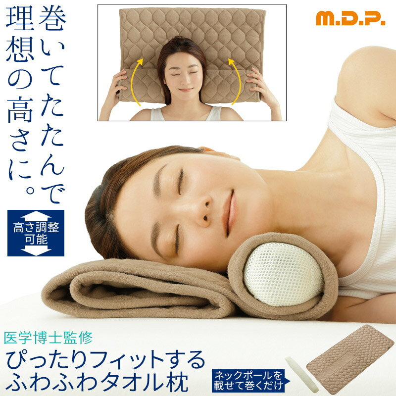 首のヘルニア解消!首が痛くならない枕のおすすめランキング|わたしと