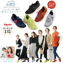 【全品P10倍！9日&10日20:00～4H限定】アシックス asics 1292A054.001L レディース靴 靴 シューズ 4E相当 スニーカー ウォーキングシューズ GEL-FUNWALKER W054 内側ファスナー 履きやすい ローカットスニーカー 運動 スポーツ ブラック×ブラック